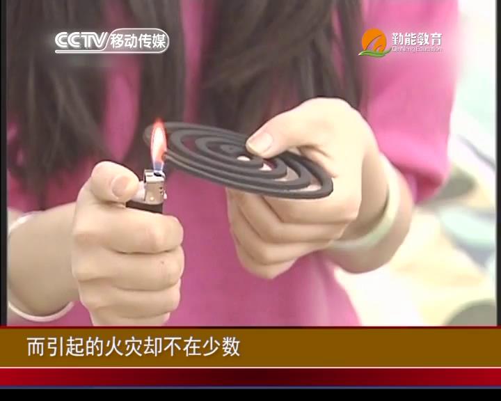 安全使用蚊香