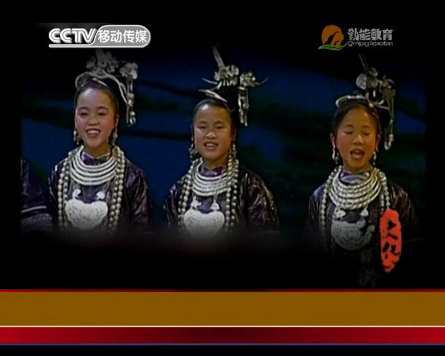 侗族大歌