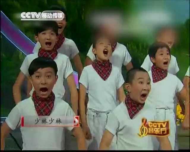 少林少林