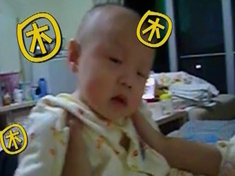 瞌睡帝