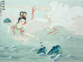 精卫填海