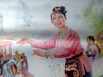 刘三姐
