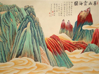 青绿山水