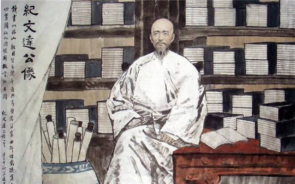 纪晓岚的宦海沉浮