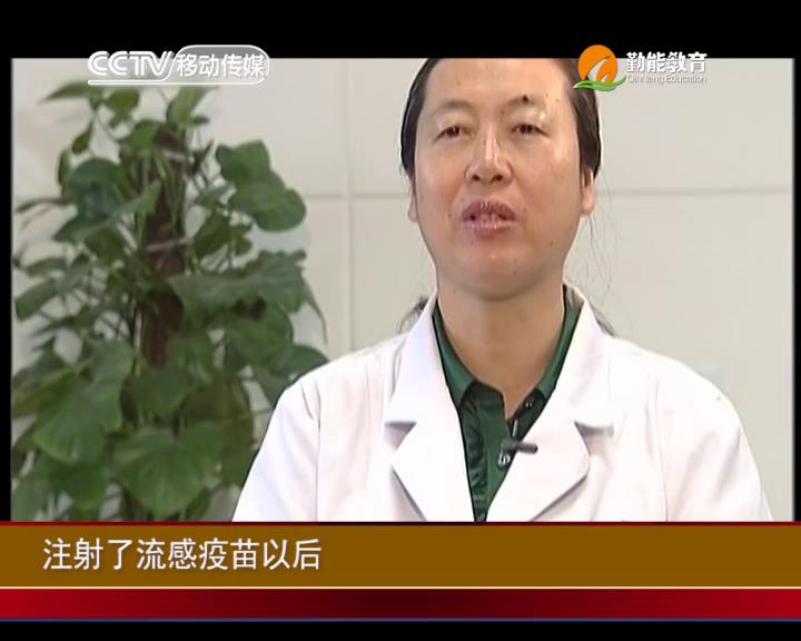 流感经常见_防治需全面