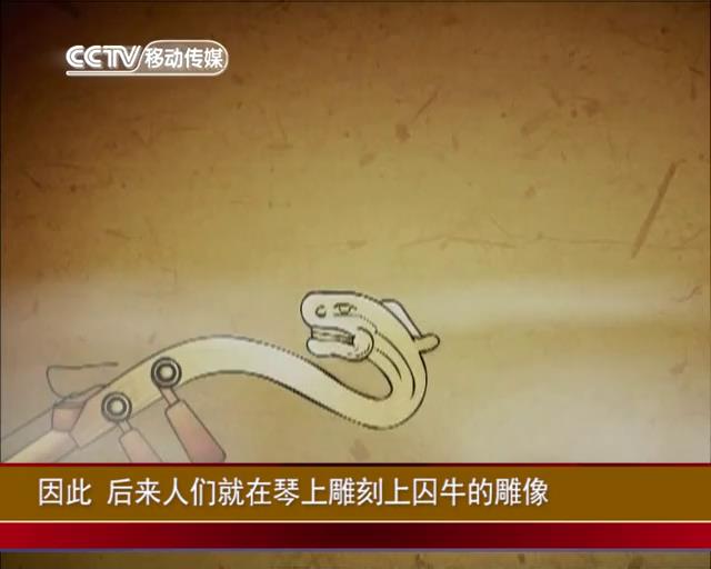 龙的由来