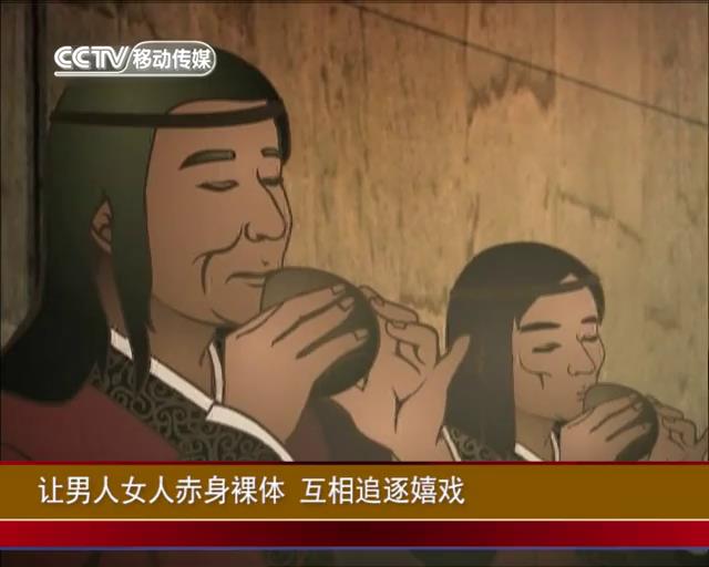 周族的崛起