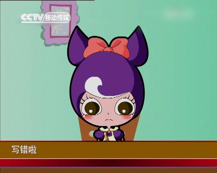 文明礼貌好孩子