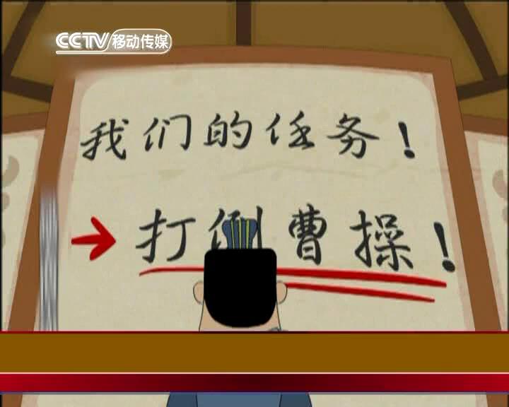 草船借箭