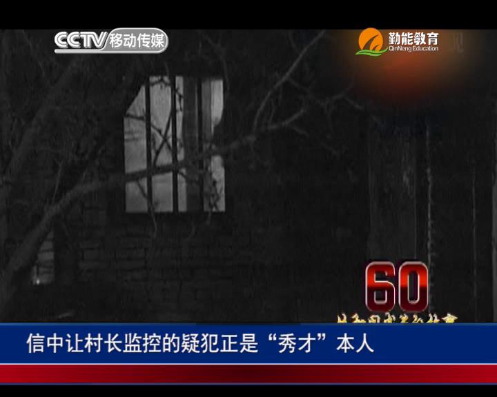 “扫盲”进程