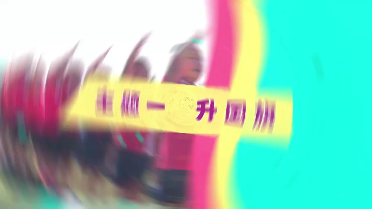 二年级-主题一-升国旗