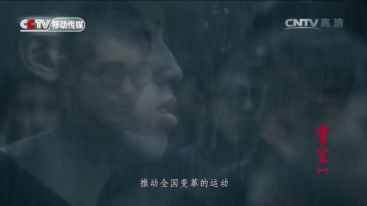 1920年 共产党的早期组织在各地开花