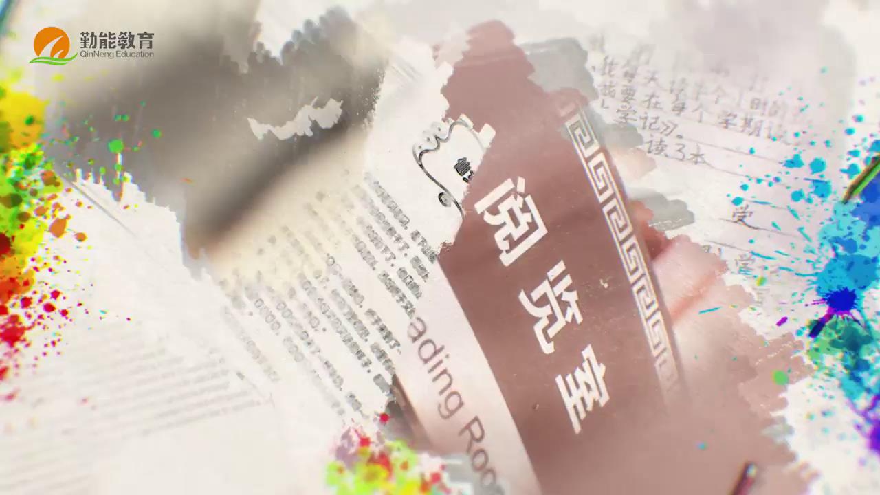 养成阅读的好习惯